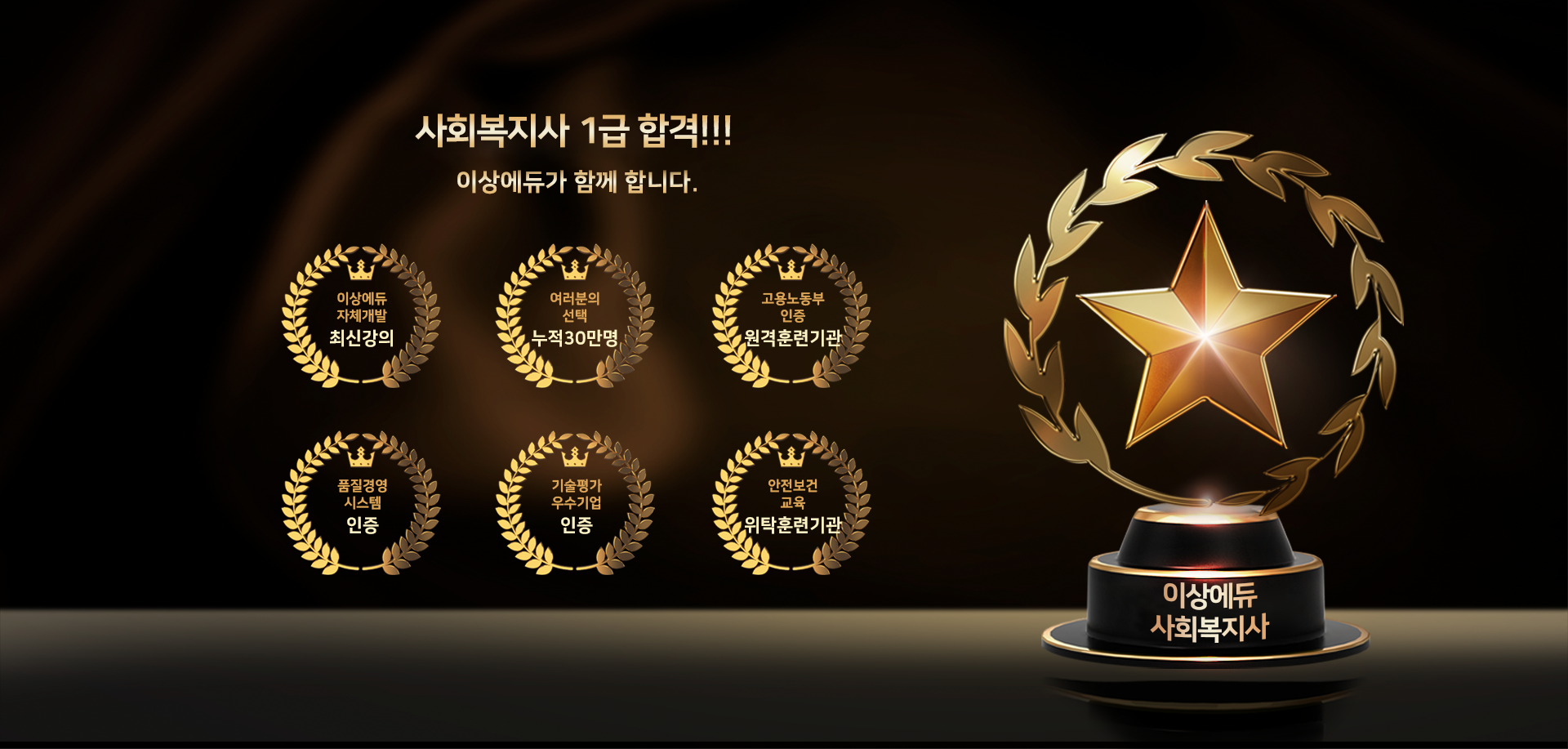 합격 인증