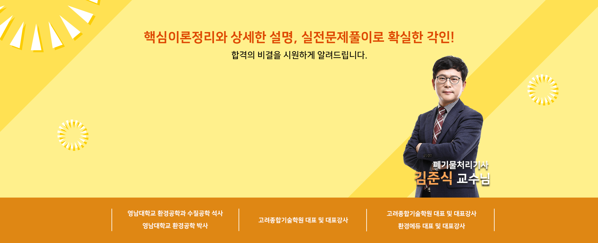교수님 홍보