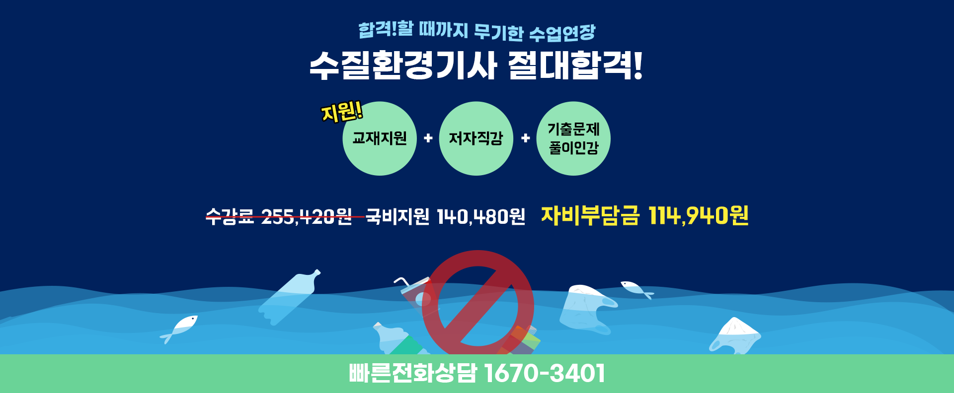 자격증 홍보이미지