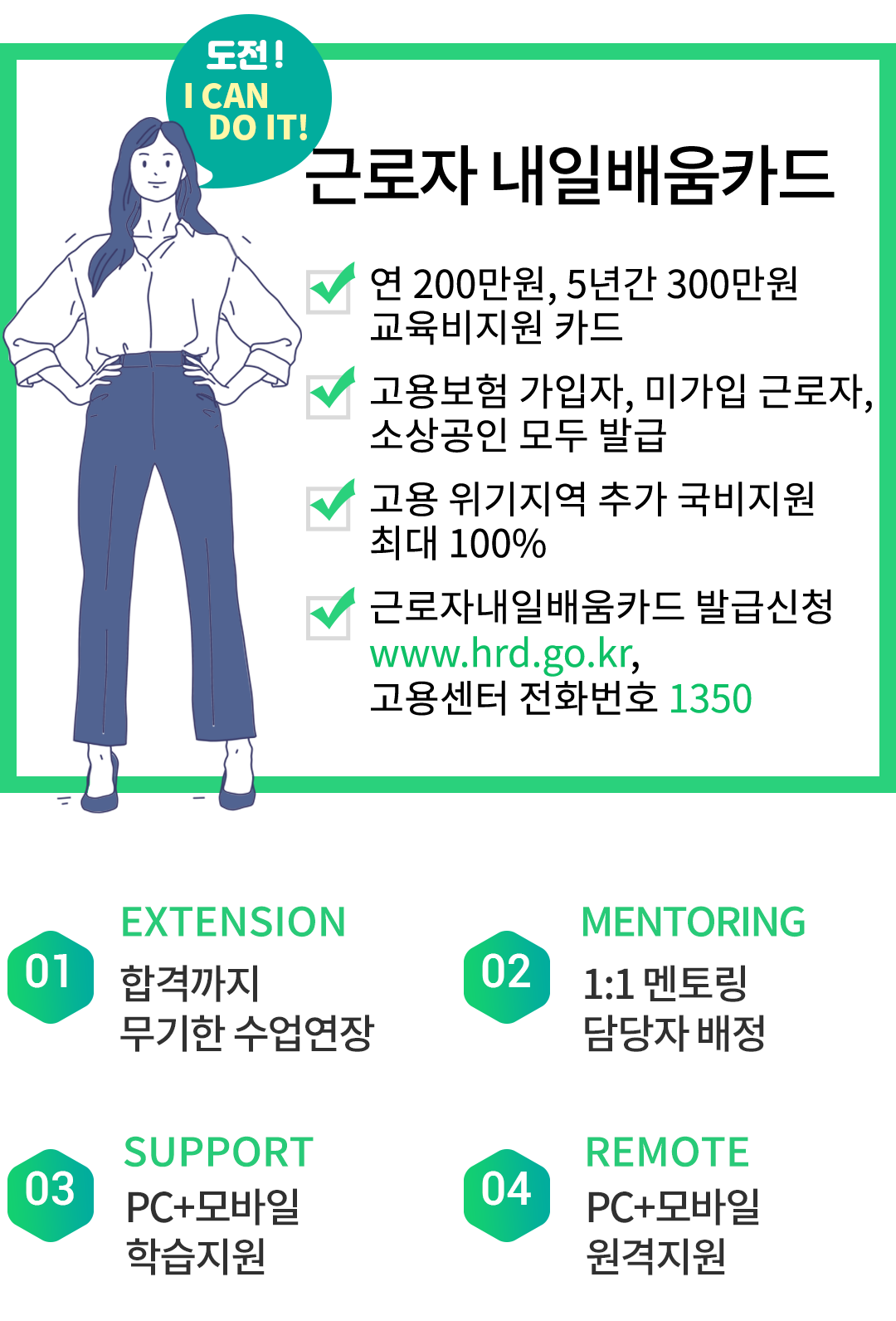 직업상담사2급