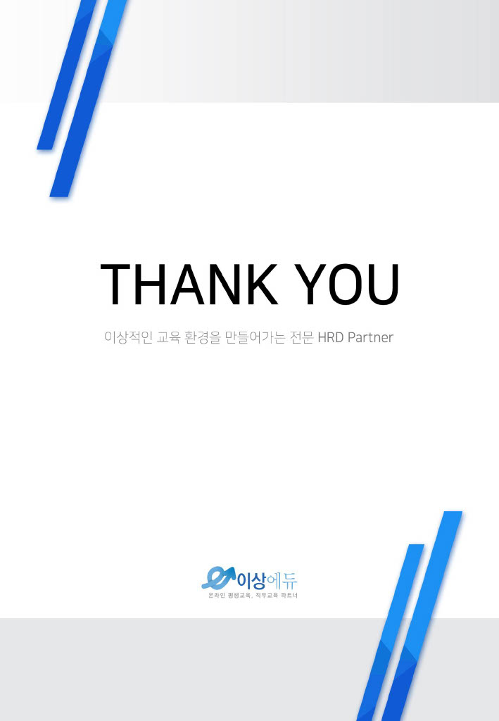 motp 매뉴얼24년/17